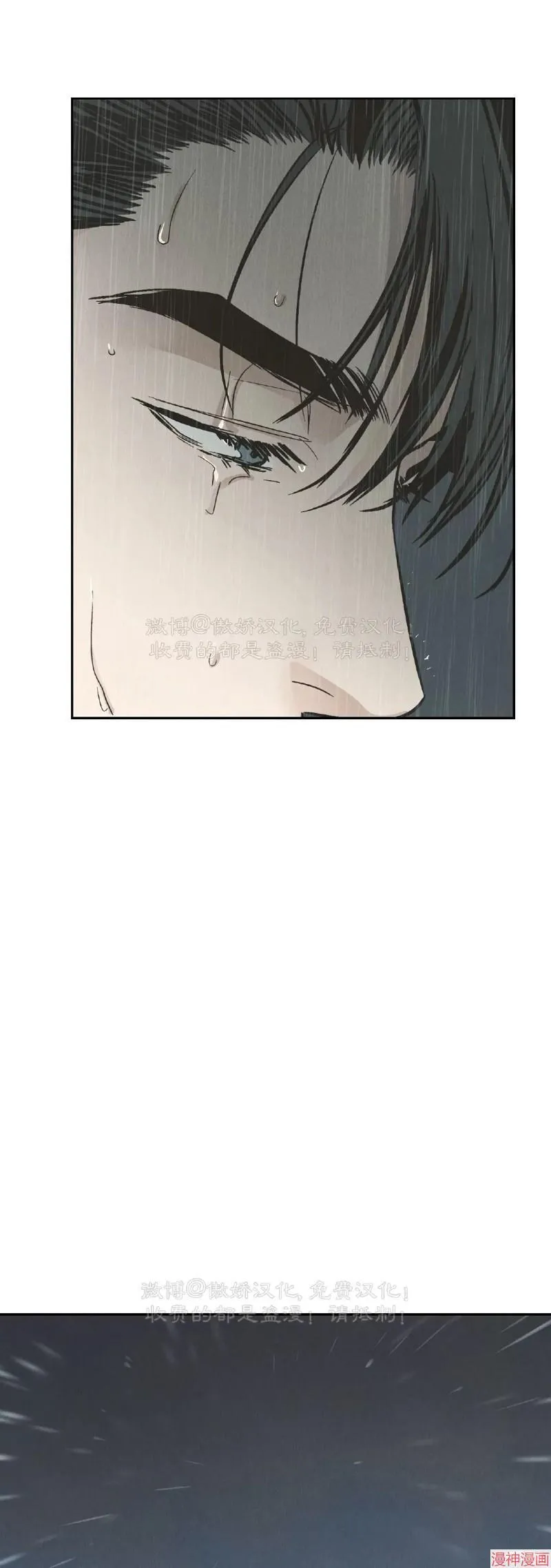 第79话 第41页