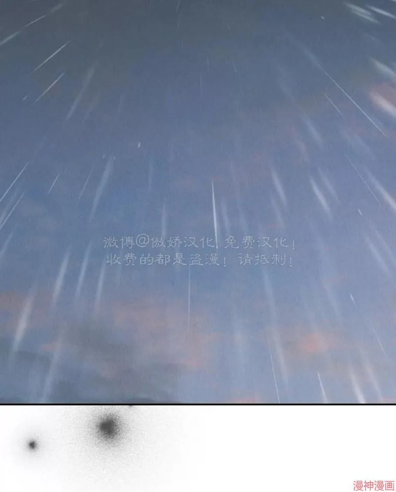 第79话 第42页