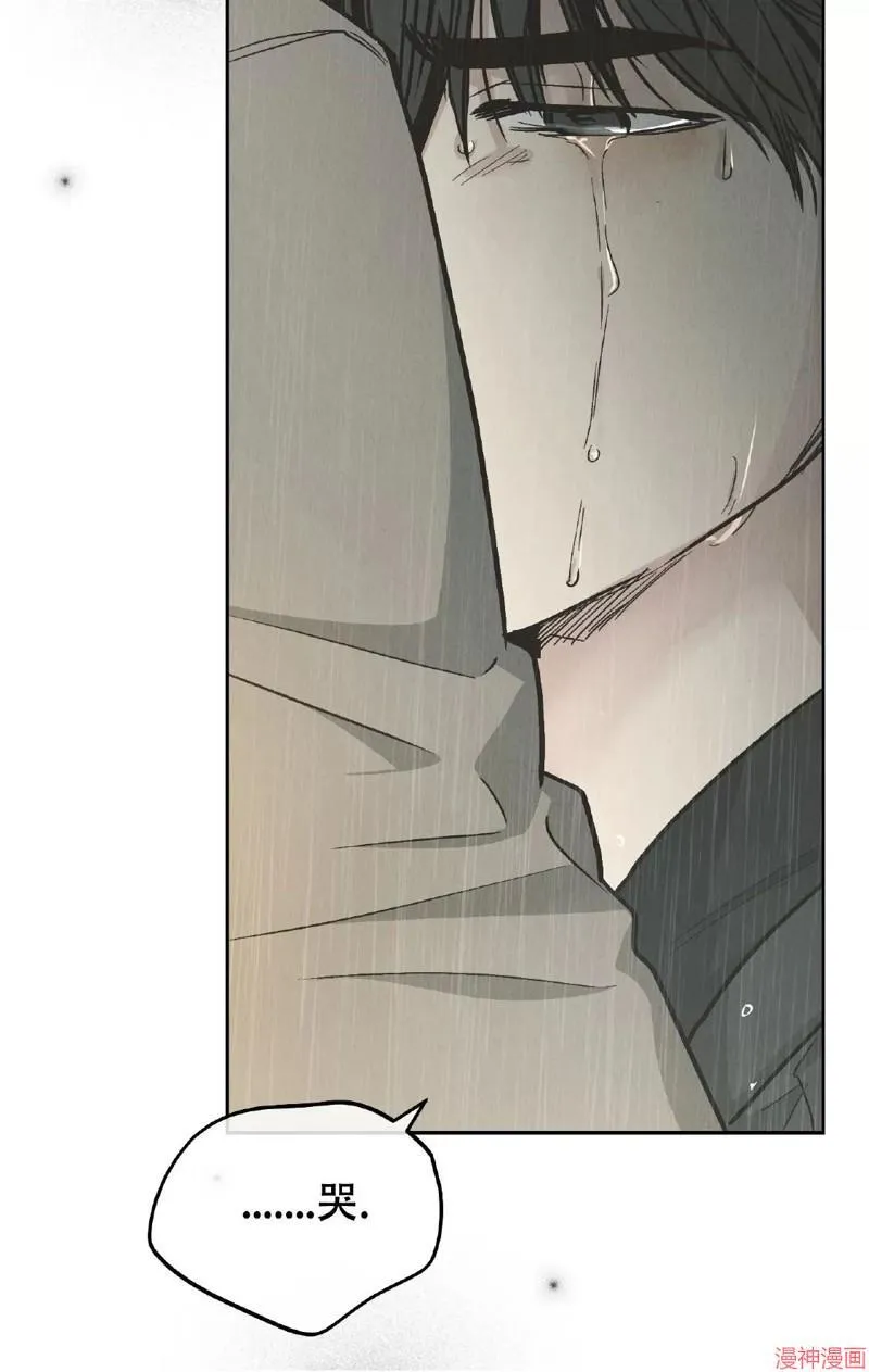 第79话 第45页