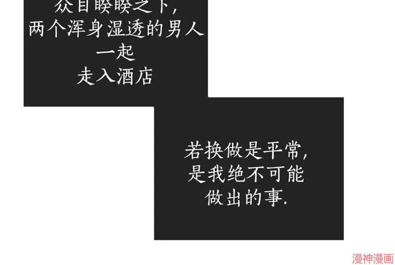 第79话 第49页
