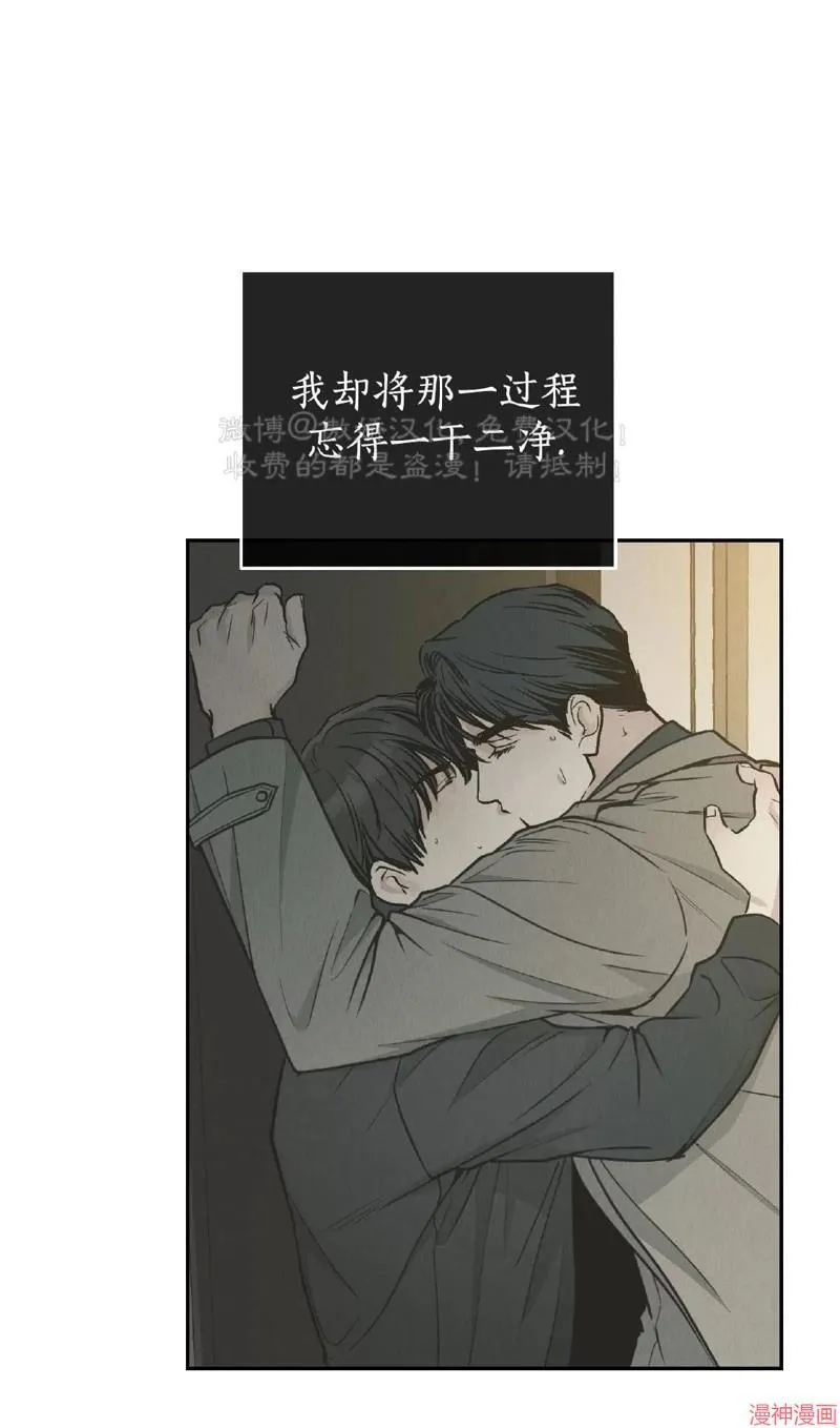 第79话 第52页