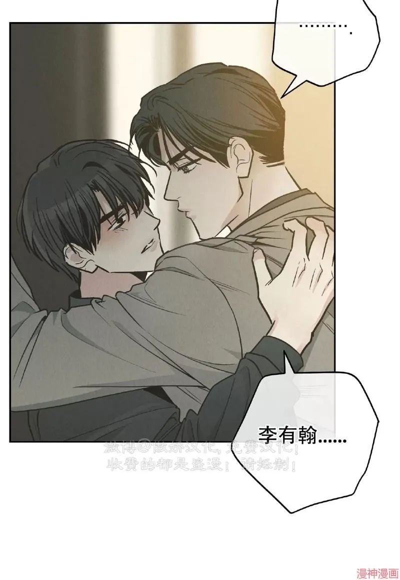 第79话 第54页