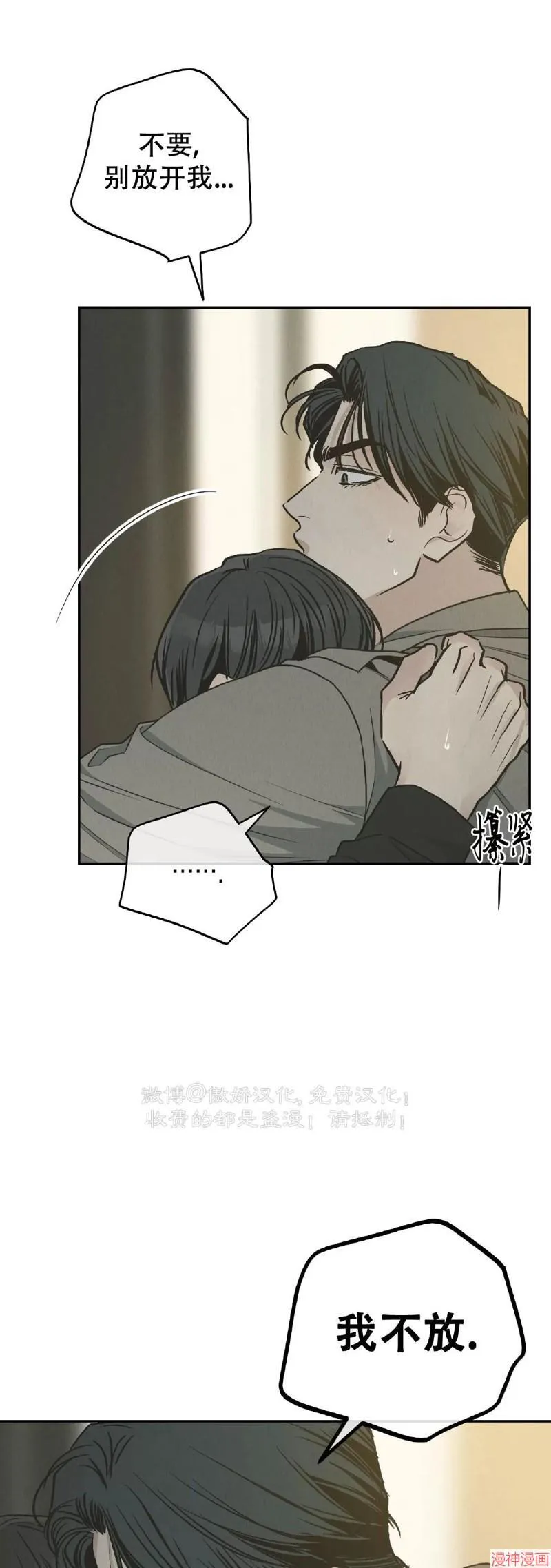 第79话 第55页