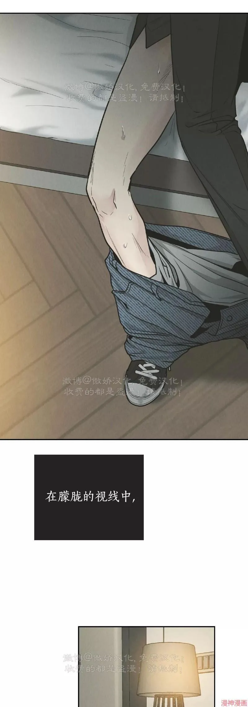 第79话 第59页