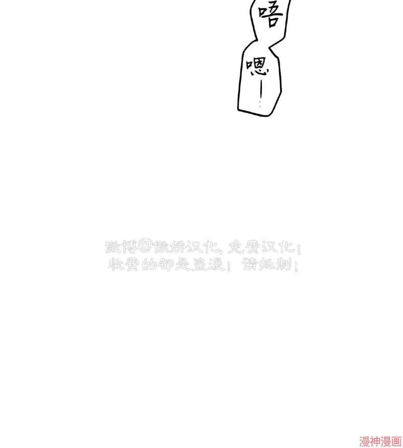 第79话 第62页