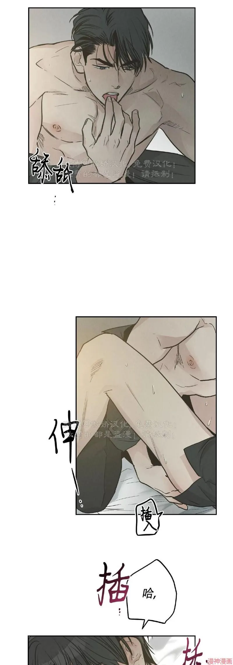 第79话 第63页