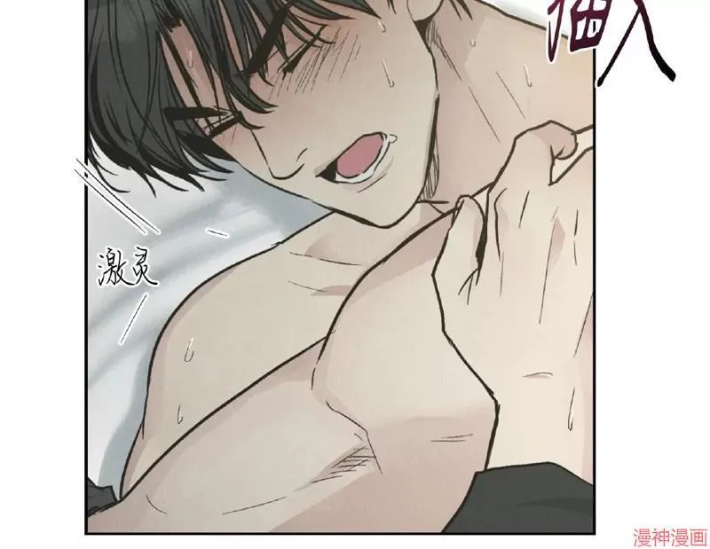 第79话 第64页