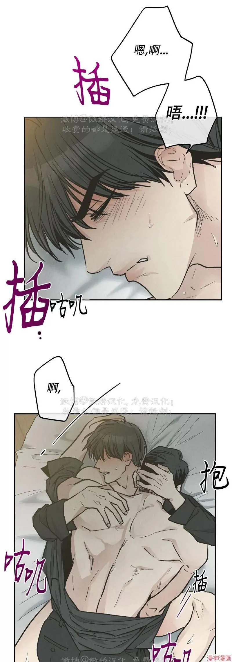 第79话 第65页
