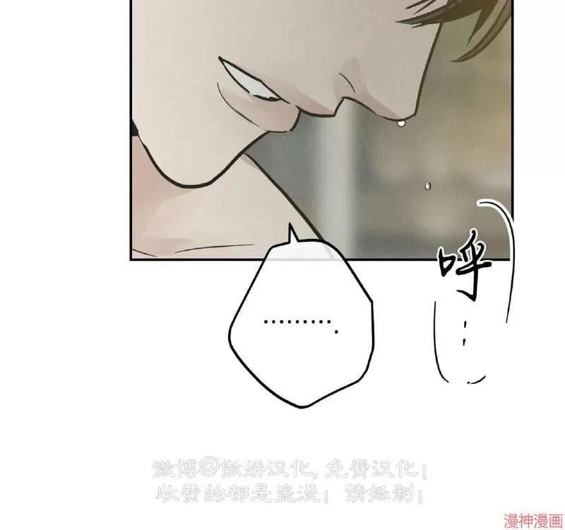 第79话 第68页