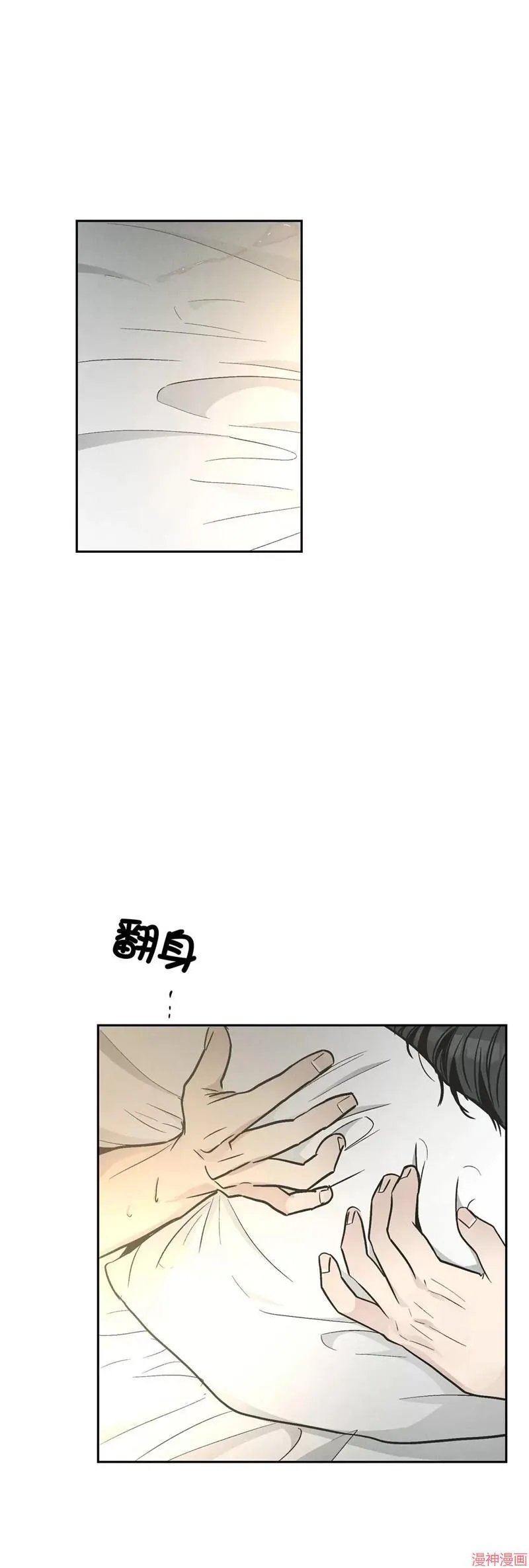 第80话 第1页