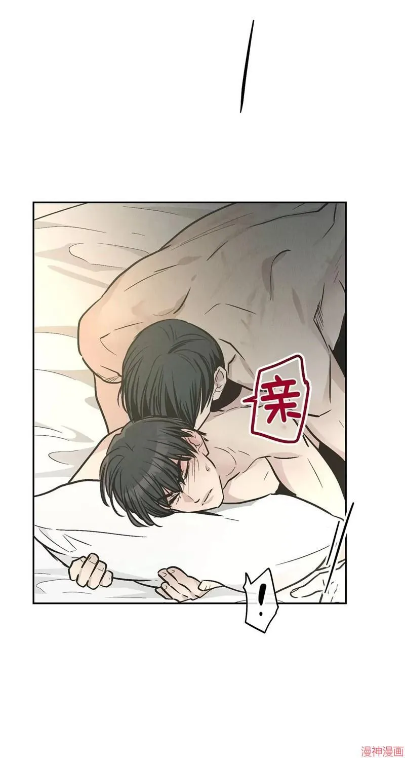 第80话 第4页