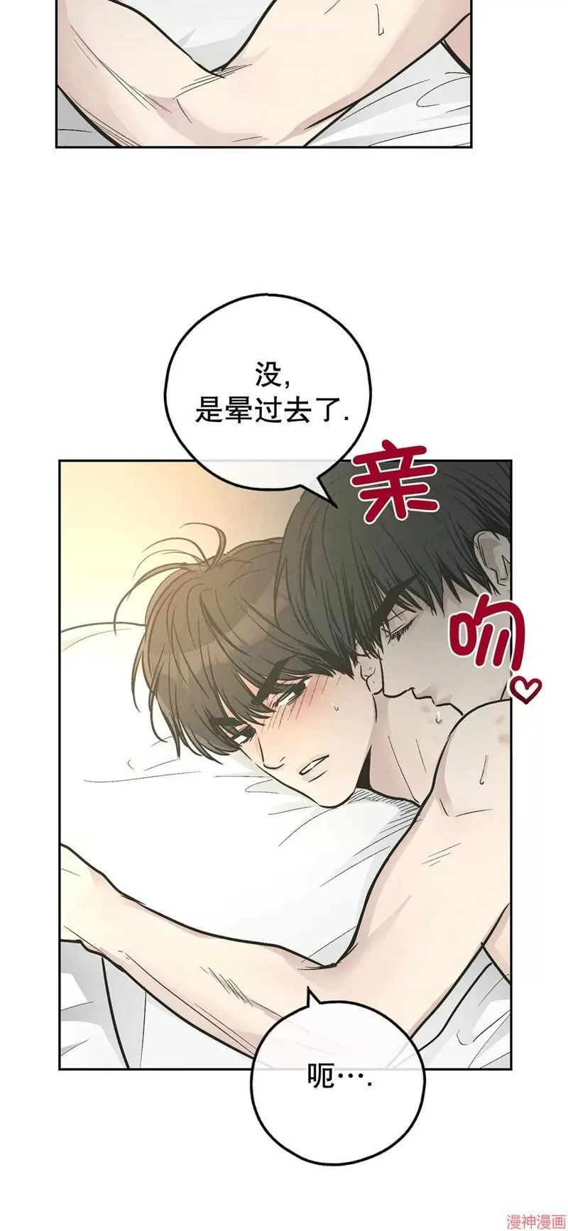 第80话 第6页