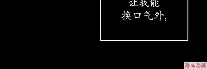 第80话 第13页