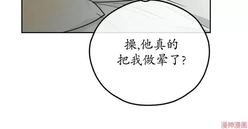 第80话 第38页