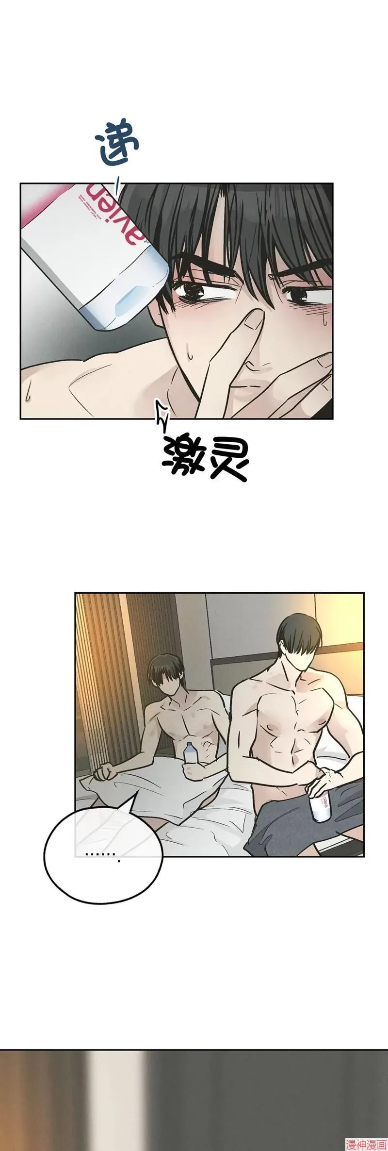 第80话 第39页