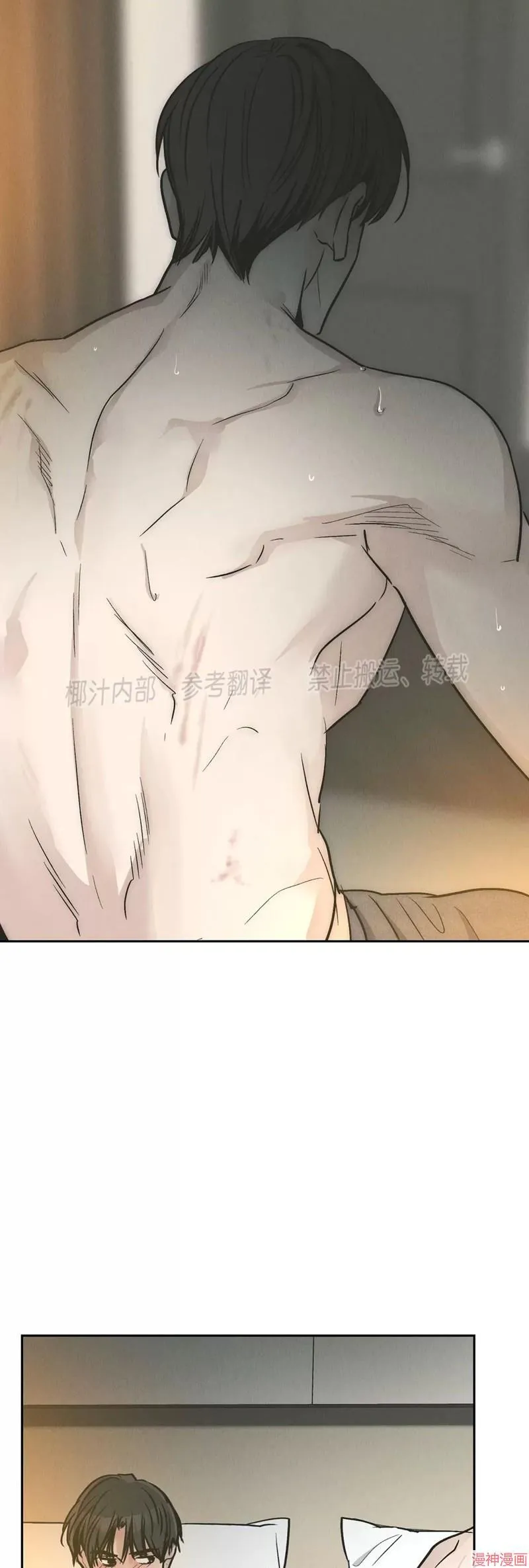 第80话 第40页