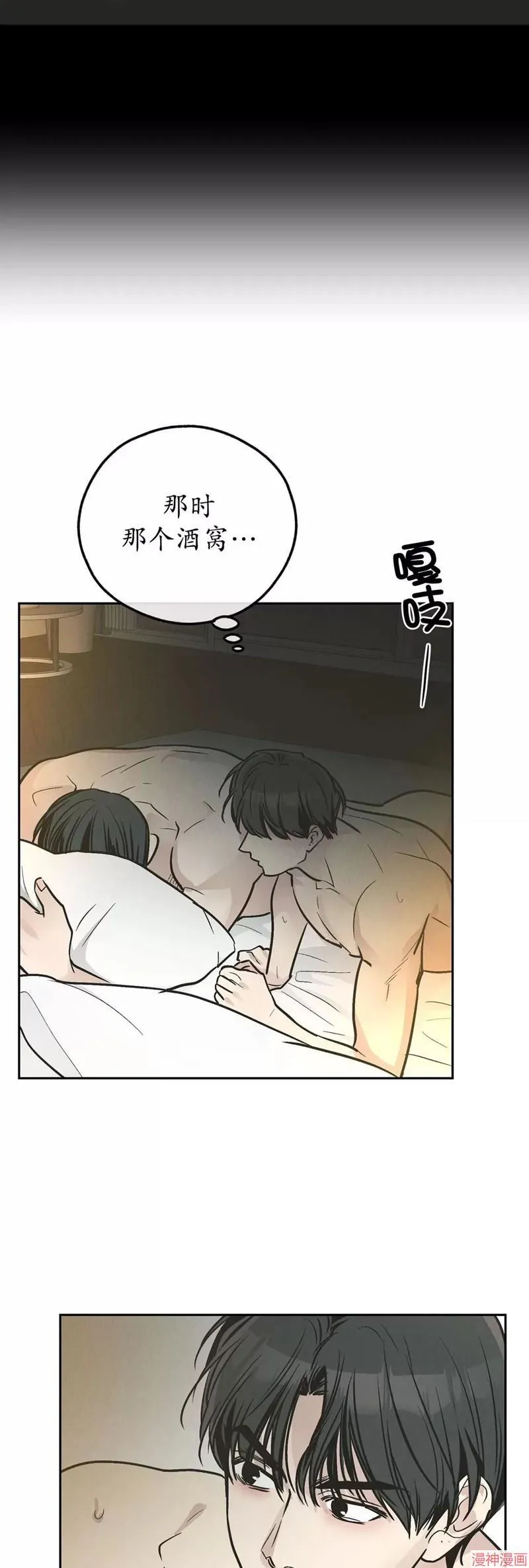 第80话 第45页