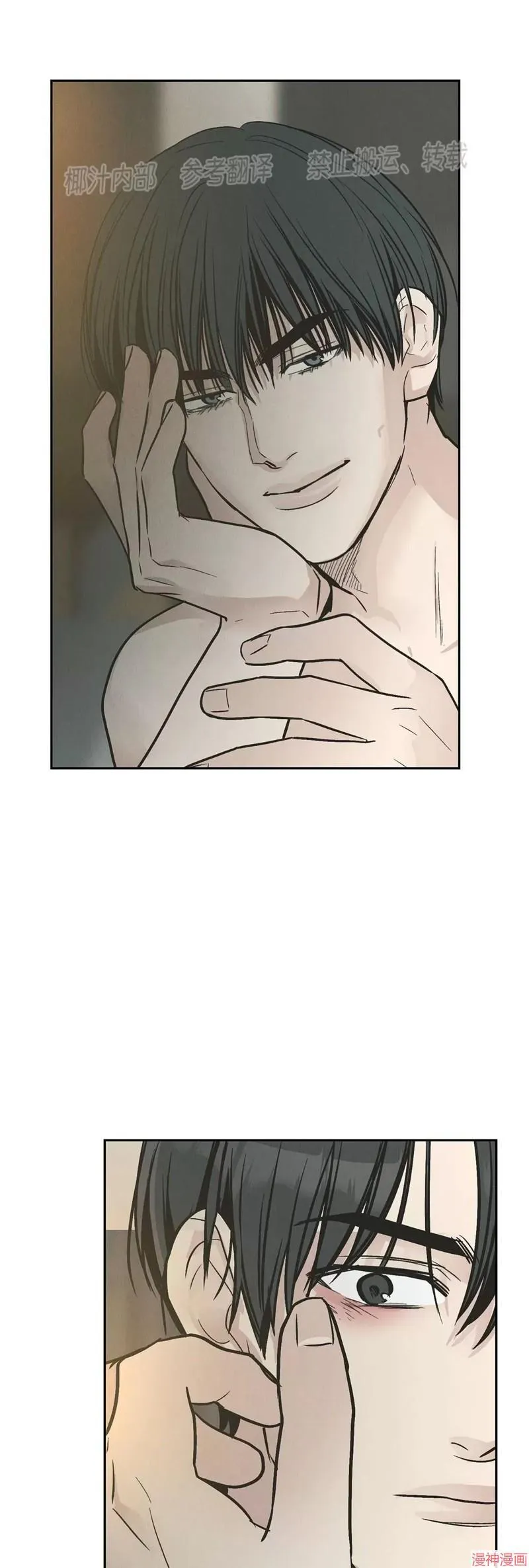 第80话 第52页