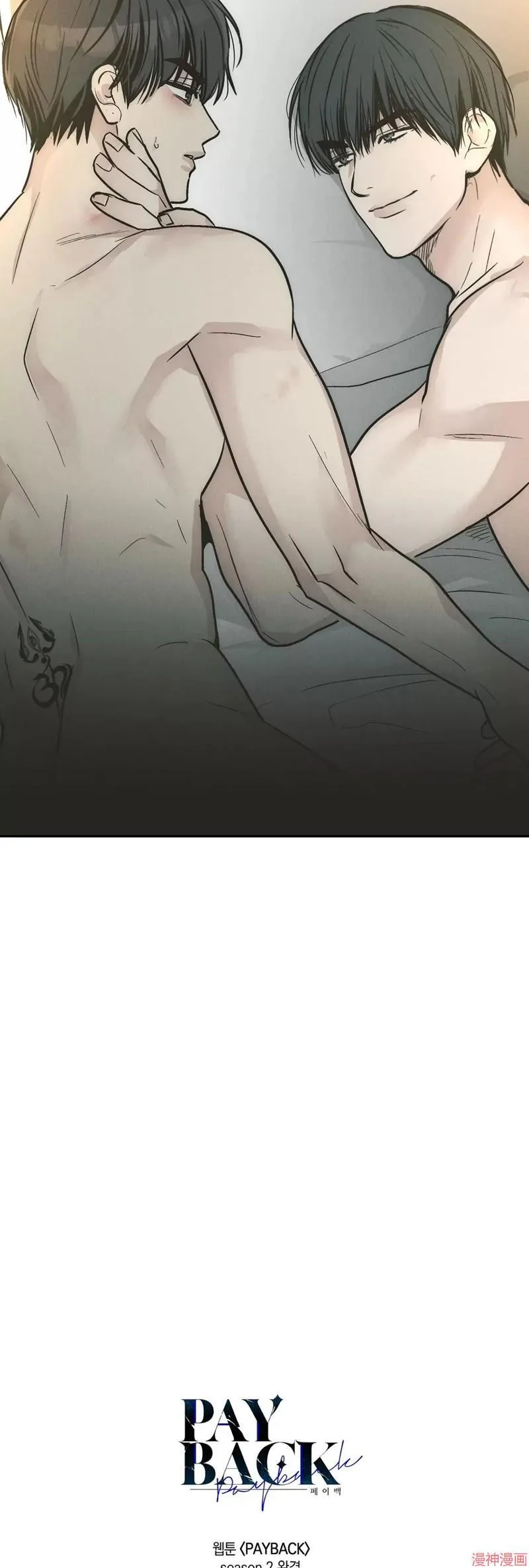 第80话 第55页
