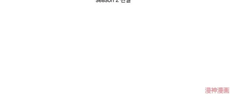 第80话 第56页