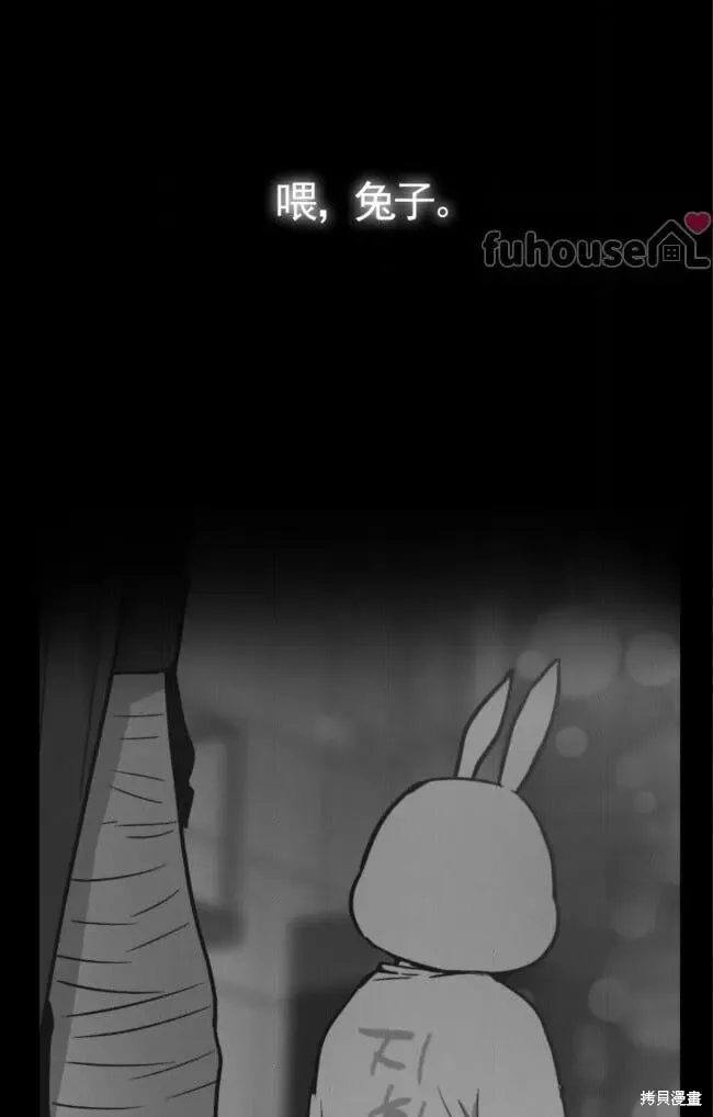 第81话 第2页
