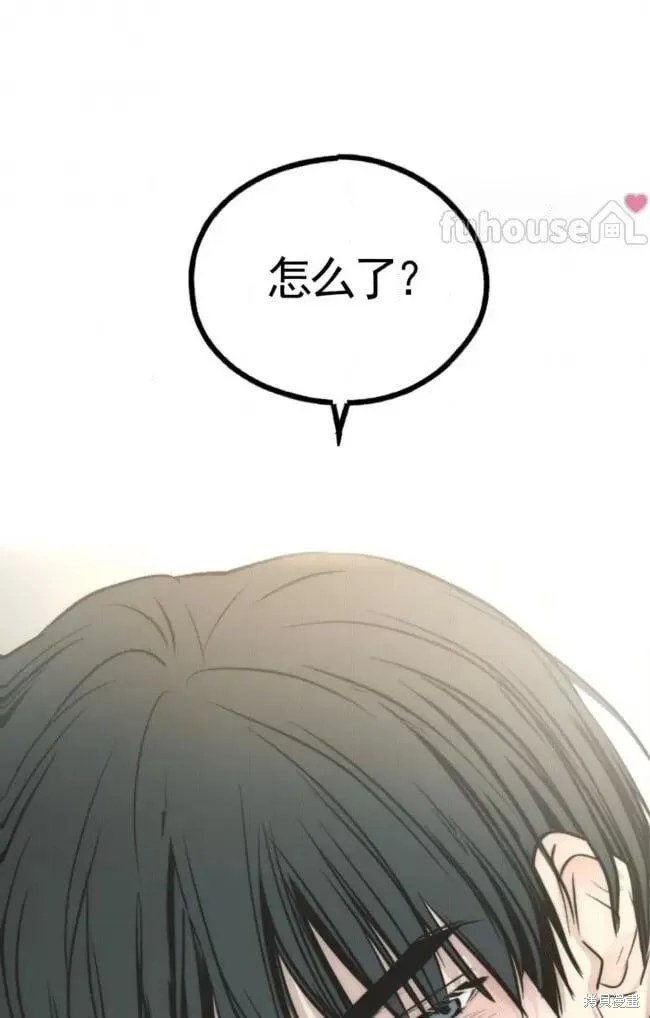 第81话 第8页