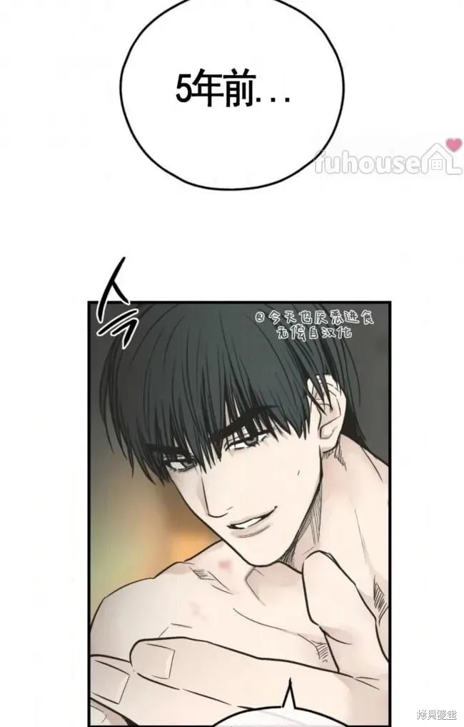 第81话 第14页