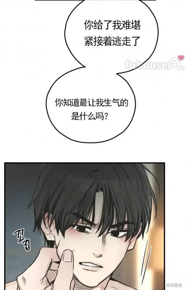 第81话 第15页
