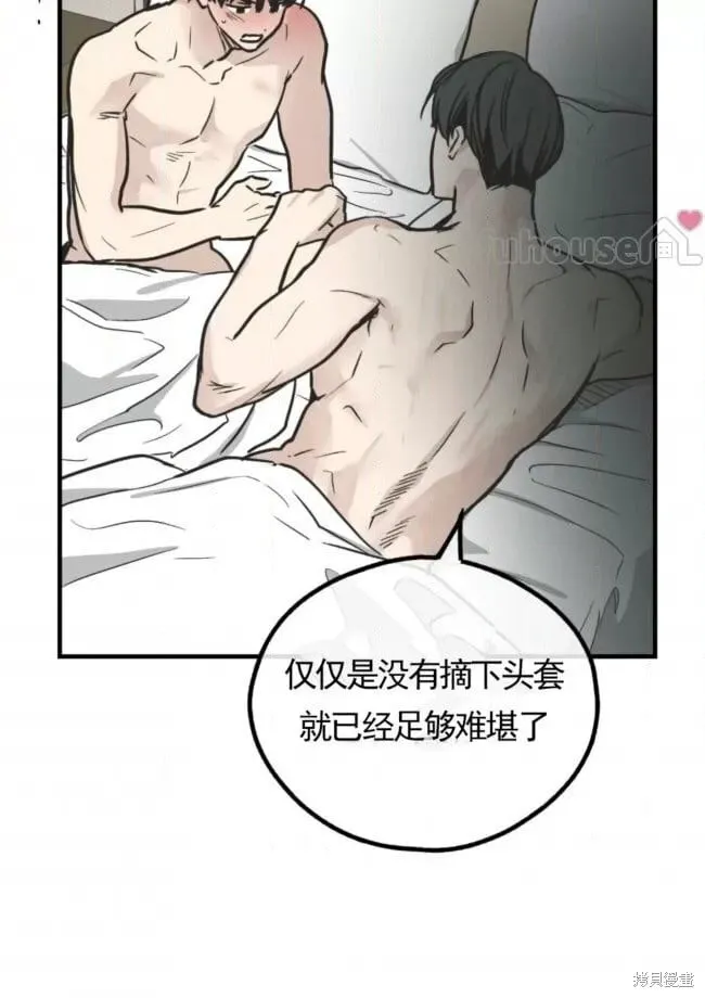 第81话 第17页