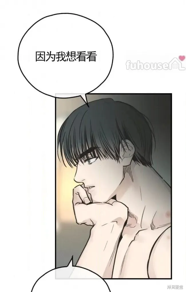 第81话 第18页