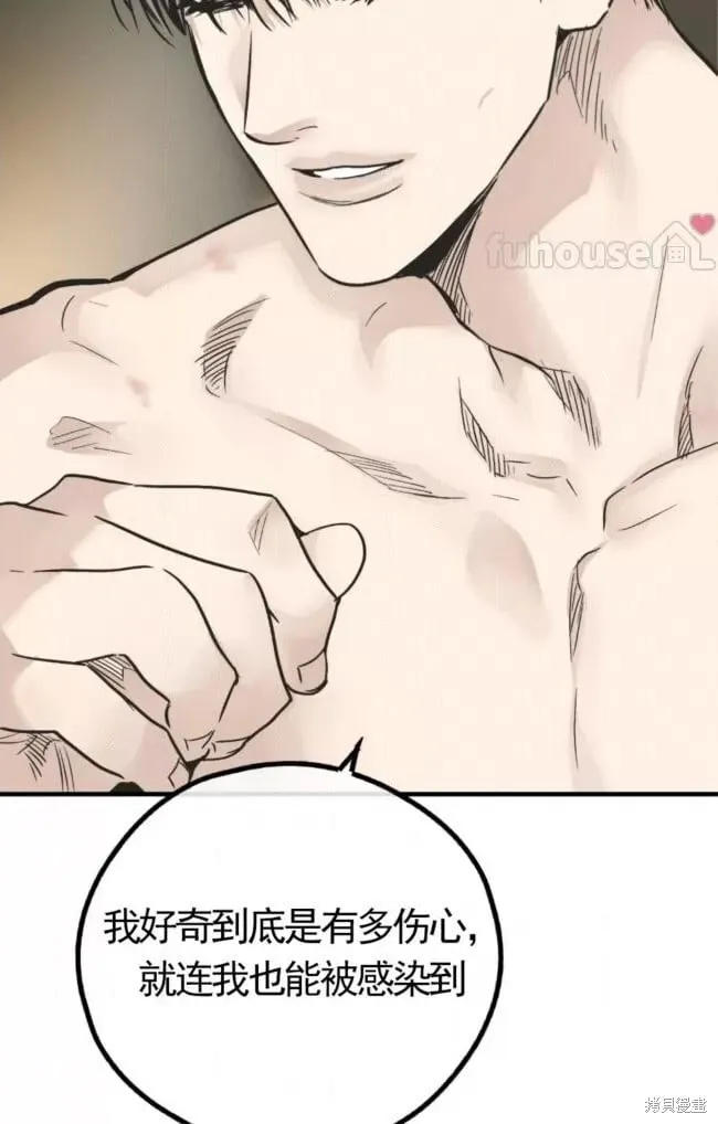 第81话 第20页