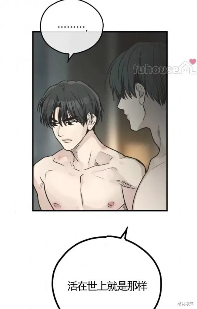 第81话 第25页