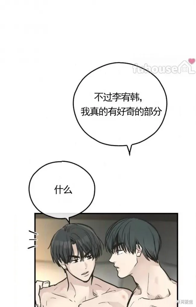 第81话 第32页