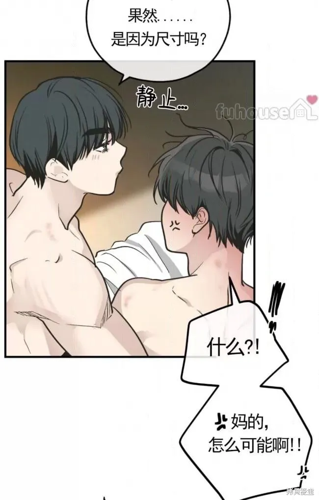 第81话 第34页