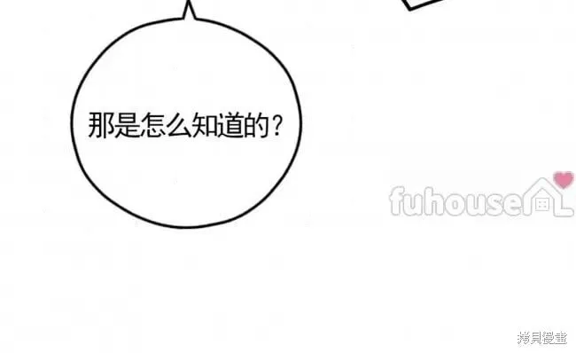 第81话 第35页