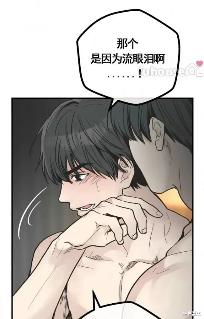 第81话 第36页