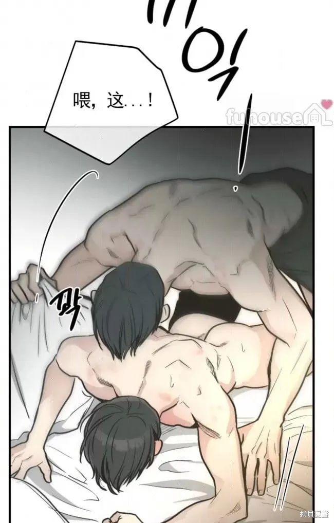 第81话 第39页