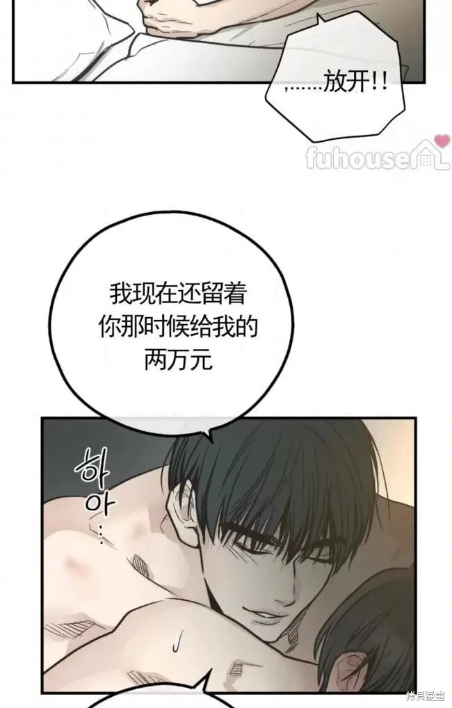 第81话 第40页