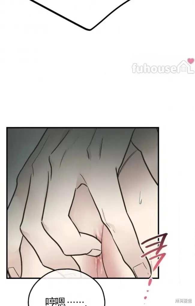 第81话 第43页