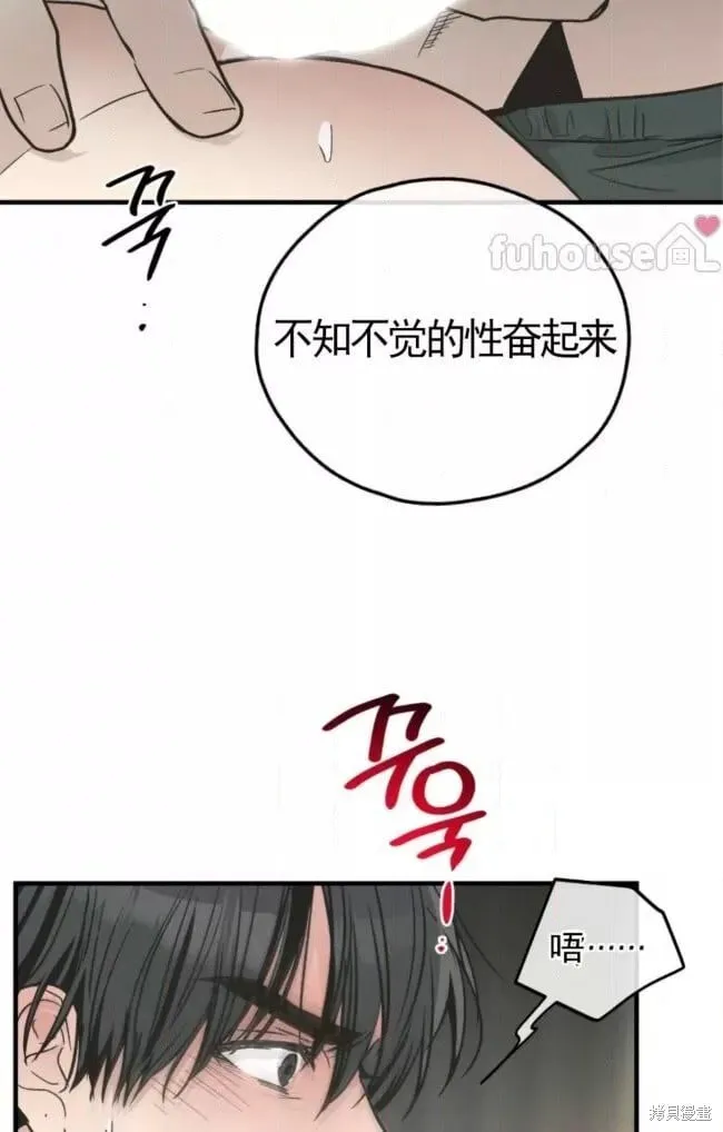 第81话 第47页