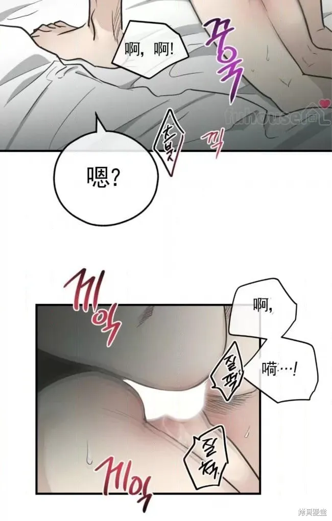 第81话 第56页
