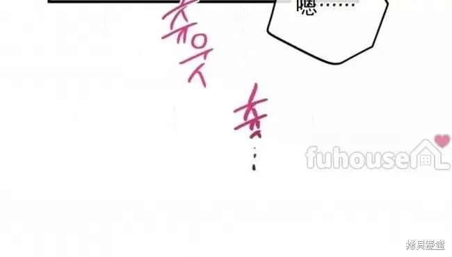 第81话 第61页