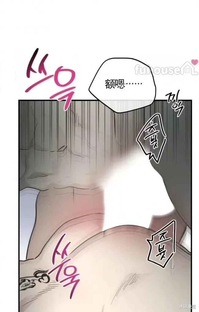 第81话 第62页