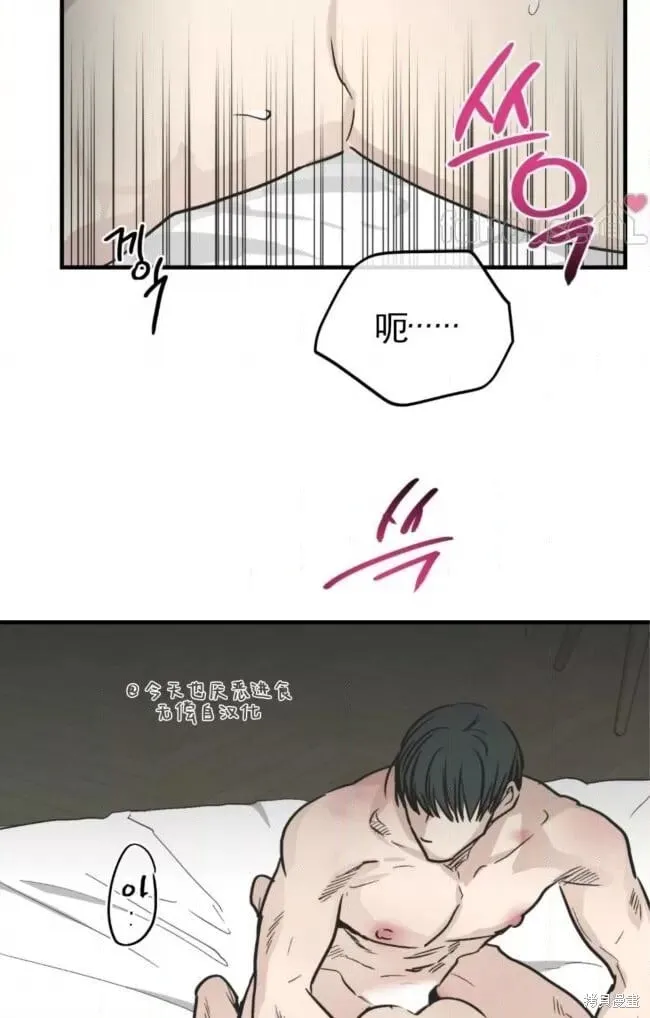 第81话 第63页