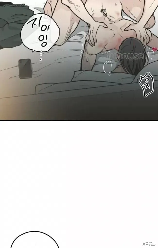 第81话 第64页