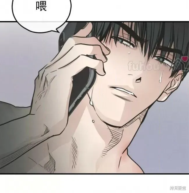 第81话 第65页