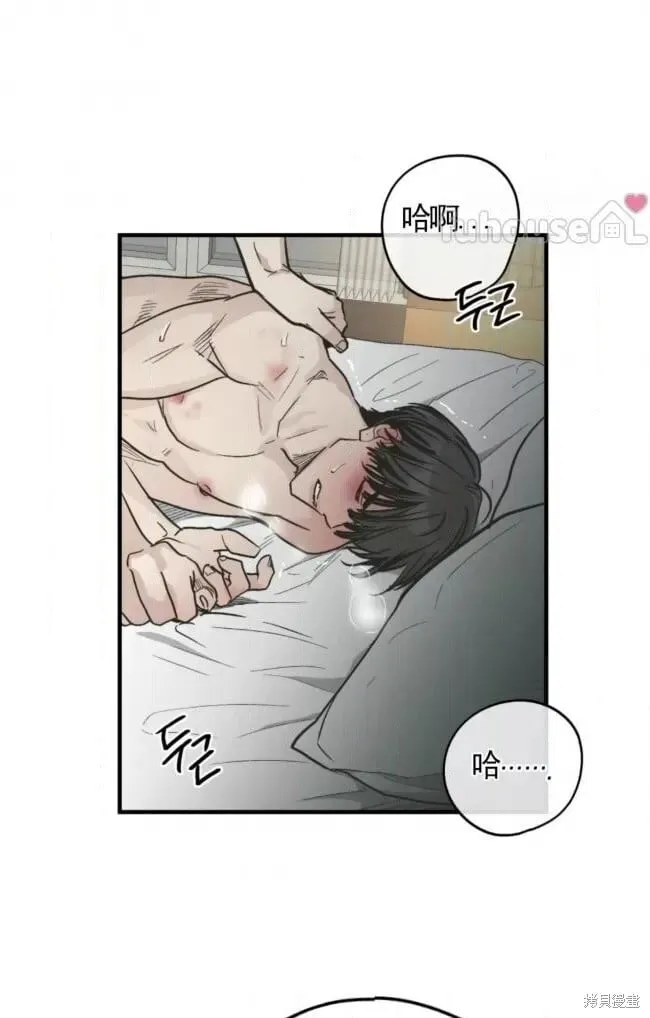 第81话 第66页