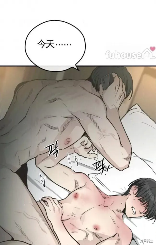 第81话 第68页