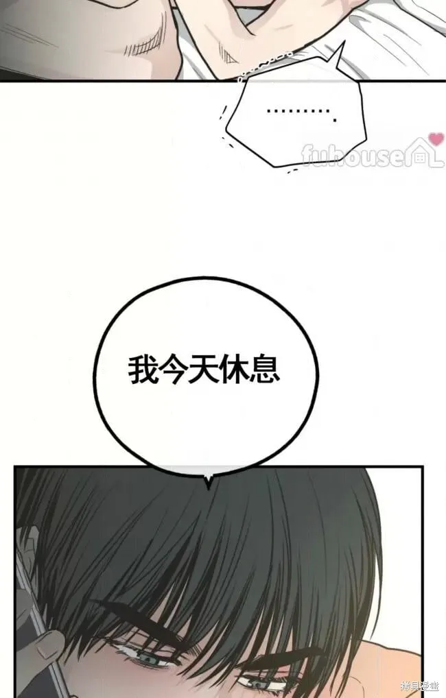 第81话 第69页