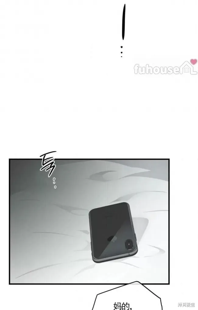 第81话 第71页